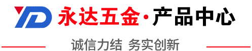 產(chǎn)品中心